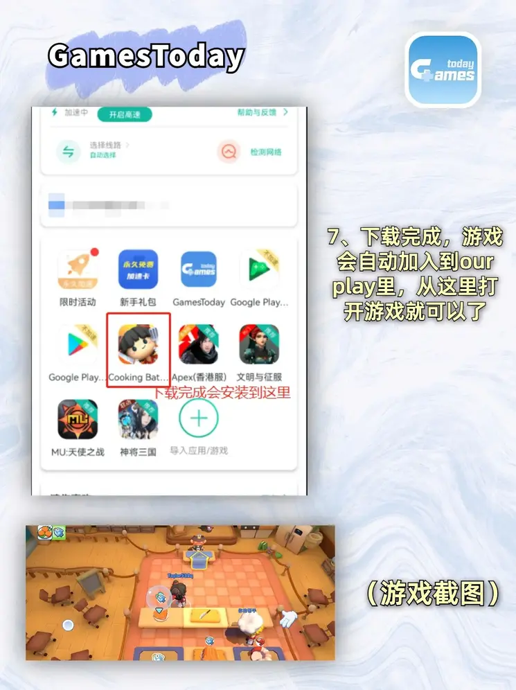 云开全站登录appkaiyun登录入口截图3